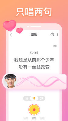 耳觅最新版本app_耳觅下载页面v2.9.50